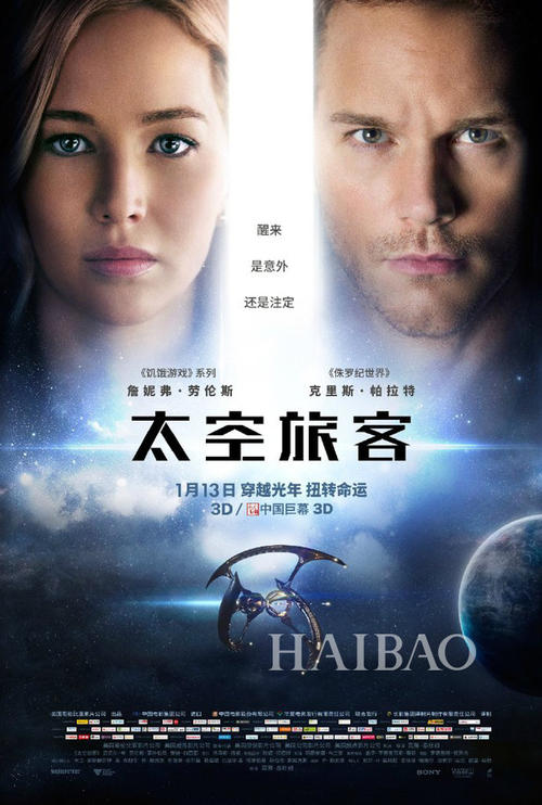 制作职务公证书